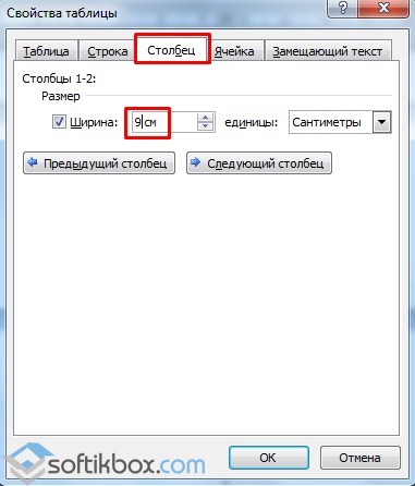 Hogyan tegyük egy kártyát egy szó (word) Hogyan tegyük egy kártyát a szót
