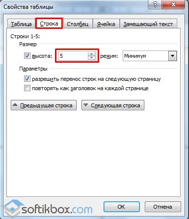 Hogyan tegyük egy kártyát a szót (névjegy) Hogyan tegyük egy kártyát a szót