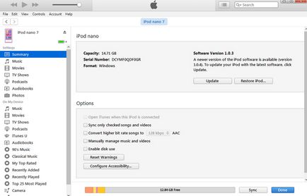Hogyan szinkronizálni lejátszási listákat az iPod az iTunes pc, iPhone vagy iPad (szinkronizálni) Hogyan szinkronizálni lejátszási listákat az iPod az iTunes pc, iPhone vagy iPad