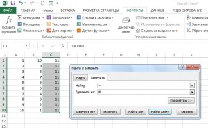 Hogyan lehet másolni a képletet az Excel