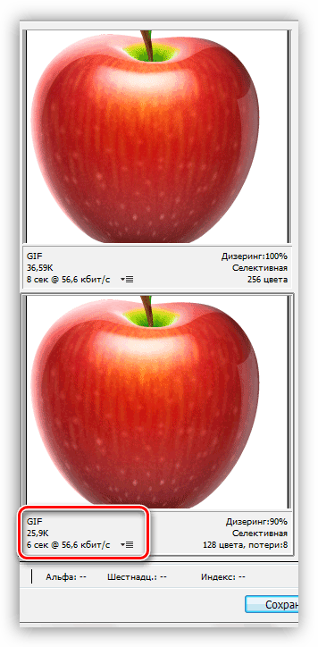 Hogyan tartsuk SIFCO Photoshop (mentése) Hogyan tartsuk SIFCO Photoshop