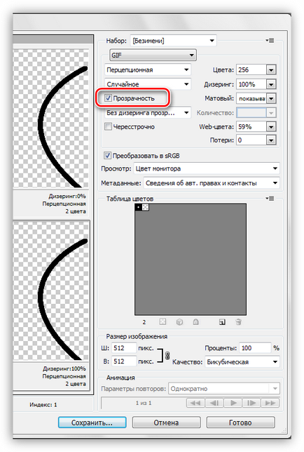 Hogyan tartsuk SIFCO Photoshop (Photoshop) Hogyan tartsuk SIFCO Photoshop