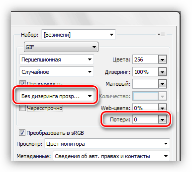 Hogyan tartsuk SIFCO Photoshop (mentése) Hogyan tartsuk SIFCO Photoshop