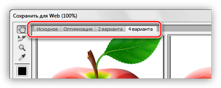 Hogyan tartsuk SIFCO Photoshop (mentése) Hogyan tartsuk SIFCO Photoshop