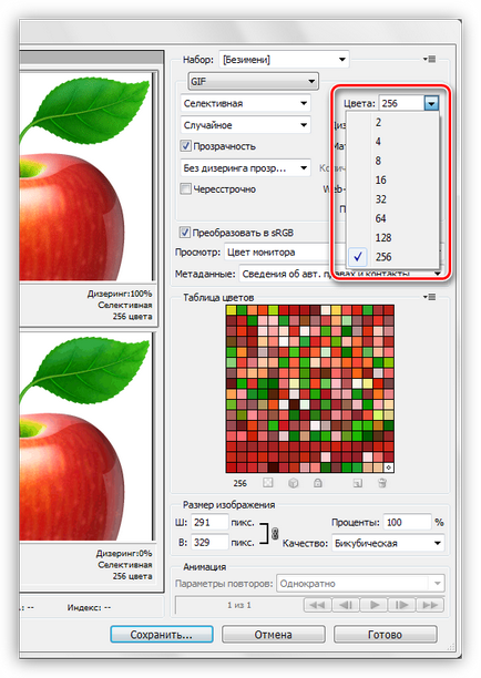 Hogyan tartsuk SIFCO Photoshop (Photoshop) Hogyan tartsuk SIFCO Photoshop