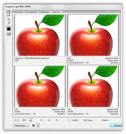 Hogyan tartsuk SIFCO Photoshop (mentése) Hogyan tartsuk SIFCO Photoshop