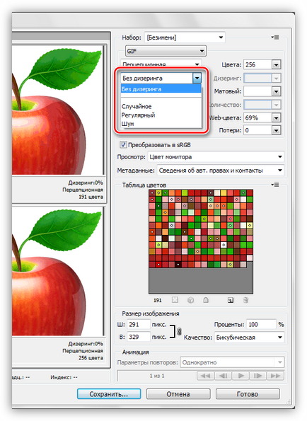 Hogyan tartsuk SIFCO Photoshop (mentése) Hogyan tartsuk SIFCO Photoshop