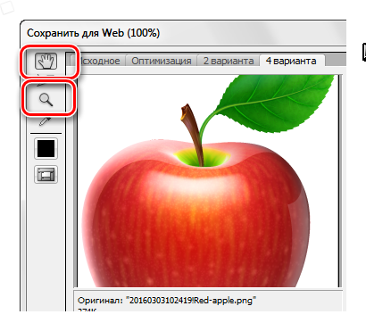 Hogyan tartsuk SIFCO Photoshop (mentése) Hogyan tartsuk SIFCO Photoshop