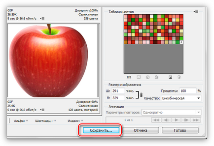 Hogyan tartsuk SIFCO Photoshop (Photoshop) Hogyan tartsuk SIFCO Photoshop