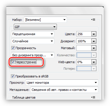 Hogyan tartsuk SIFCO Photoshop (Photoshop) Hogyan tartsuk SIFCO Photoshop