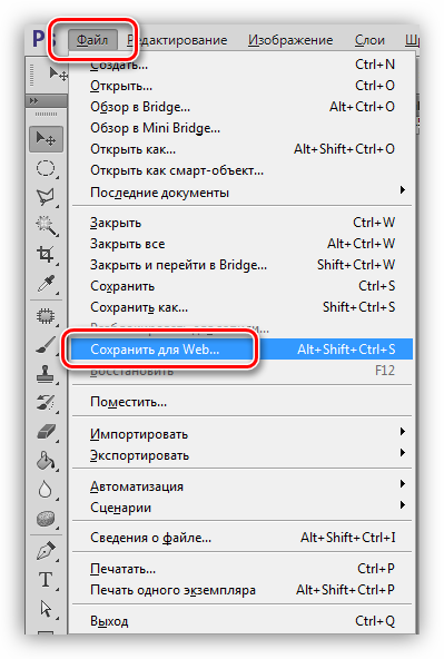 Hogyan tartsuk SIFCO Photoshop (Photoshop) Hogyan tartsuk SIFCO Photoshop