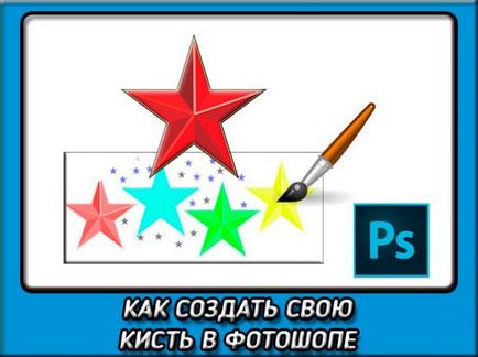 Hogyan hozzunk létre egy új ecsetet Photoshop mindössze néhány másodperc (új) Hogyan hozzunk létre egy új ecsetet Photoshop mindössze néhány másodperc