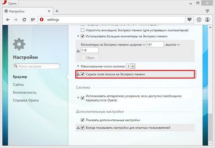 Hogyan lehet eltávolítani a Yandex az opera, vagy változtassa meg a google