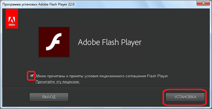 Hogyan kell telepíteni flash player opera