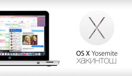 Hogyan kell telepíteni OS X Yosemite ablakokra-pc utasítás - Newsletter az alma világ