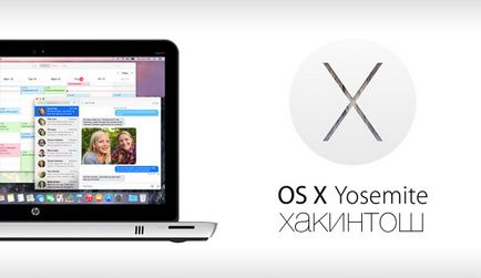 Hogyan kell telepíteni OS X Yosemite ablakokra-pc utasítás - hírek a világ alma (mac) Hogyan kell telepíteni OS X Yosemite ablakokra-pc utasítás - Newsletter az alma világ