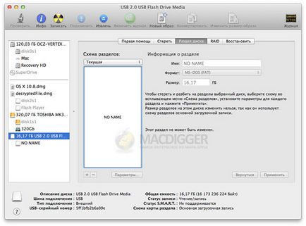 Hogyan kell telepíteni OS X Yosemite ablakokra-pc utasítás - hírek a világ alma (set) Hogyan kell telepíteni OS X Yosemite ablakokra-pc utasítás - Newsletter az alma világ