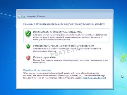 Hogyan kell telepíteni a Windows 7 jobb - irányítani a képek, a blog a számítógépek, hálózatok,