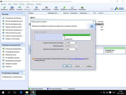 Hogyan lehet növelni a lemez 10 c ablakok, tuning Windows és Linux szerverek (Aomei Partition Assistant) Hogyan lehet növelni a C meghajtó Windows 10, szerver konfiguráció Windows és Linux