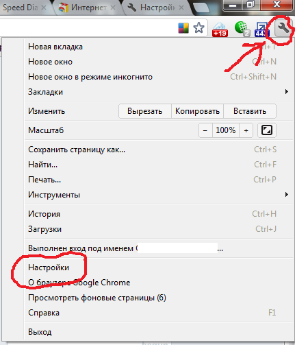 A Google Chrome, hogy a kifejezett panel