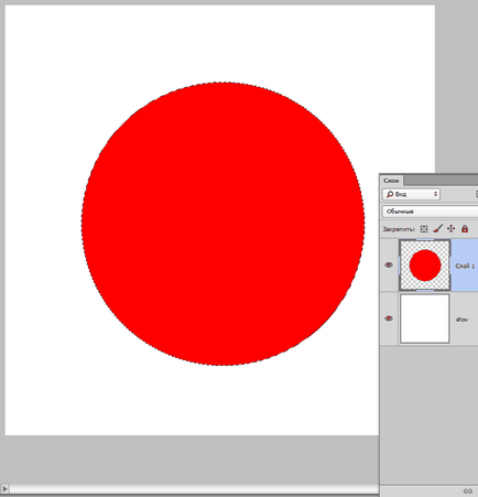 Hogyan lehet csökkenteni egy kört a Photoshop (Photoshop) Hogyan lehet csökkenteni egy kört a Photoshop