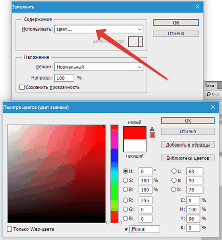 Hogyan lehet csökkenteni egy kört a Photoshop (választható) Hogyan lehet csökkenteni egy kört a Photoshop