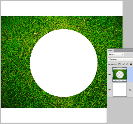 Hogyan lehet csökkenteni egy kört a Photoshop (kör) Hogyan lehet csökkenteni egy kört a Photoshop
