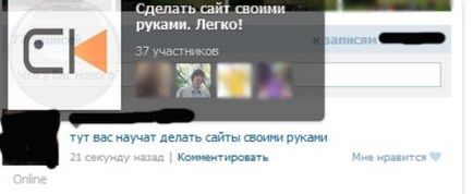 Hogyan VKontakte hivatkoznak az emberi utasítás