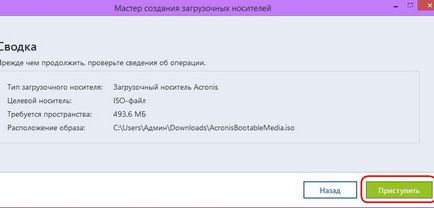 Hogyan lehet visszaállítani unbootable ablakokat a rendszerindító adathordozót, Acronis True image 2016 -tól (helyreállítása) Hogyan lehet visszaállítani unbootable ablakokat a rendszerindító adathordozót, Acronis True image 2016