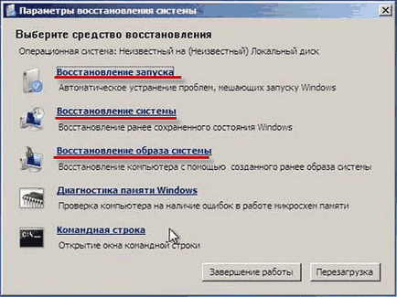 Hogyan lehet visszaállítani a rendszert a BIOS Windows 7