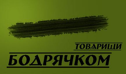 Ahogy felvidítani (hangulat) Hogyan felvidul
