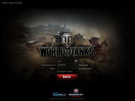 Hogyan adja meg a World of Tanks