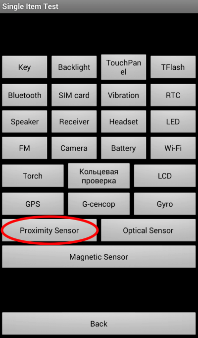Közelítéskapcsoló kalibrálása Xiaomi a redmi modellek, jegyzet, mi