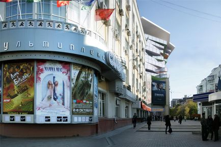 Cinema tűzijáték Jekatyerinburgban jegyek, non-stop menetrend, cím, hely