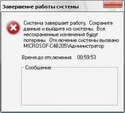 Számítógép - ez csak - az automatikus kikapcsolás a számítógép a megadott időpontban