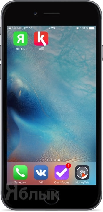K áruház (kuai), vagy telepíteni fizetős alkalmazásokat ingyen nélkül jailbreak iPhone és (alkalmazás) K áruház (kuai), vagy telepíteni fizetős alkalmazásokat ingyen nélkül jailbreak iPhone és