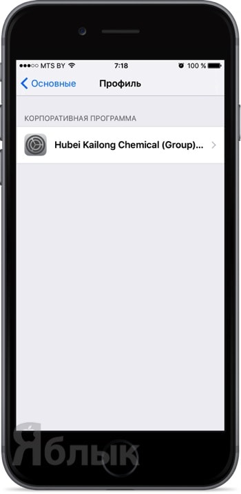 K áruház (kuai), vagy telepíteni fizetős alkalmazásokat ingyen nélkül jailbreak iPhone és (iphone programok) K áruház (kuai), vagy telepíteni fizetős alkalmazásokat ingyen nélkül jailbreak iPhone és