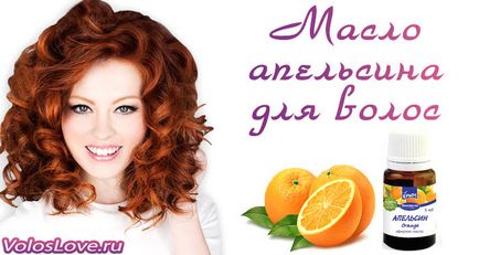 Narancs olaj haj maszkok és 10 véleménye az alkalmazása (vélemény) Narancs olaj haj maszkok és 10 véleménye az alkalmazás