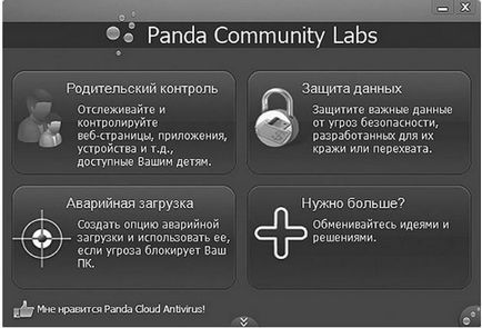 Konfigurálása antivírus Panda Cloud Antivirus a