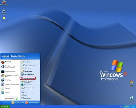 Internet-hozzáférés beállítása a Windows XP - hogyan kell szörfözni az interneten keresztül a számítógépre