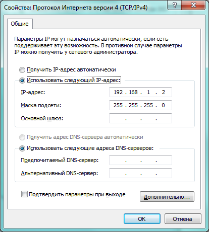 LAN beállítás Windows 7 alatt, hogyan kell beállítani a helyi hálózat