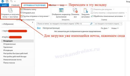 Beállítása MS Outlook a mail domain a cég Yandex
