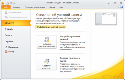 Beállítása Outlook 2010 imap protokollal