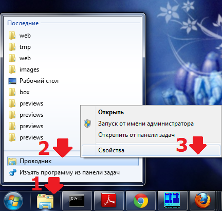Beállítása Windows 7 Explorer