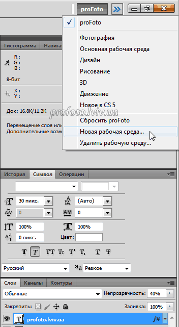 Beállítások Photoshop CS (beállítások) Beállítások Photoshop CS