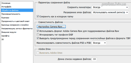 Beállítások Photoshop CS (ismétlés hasonló feldolgozás) Beállítások Photoshop CS