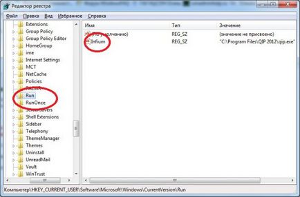 Tisztítás indítás - blog az ablakokhoz (Windows 7) Tisztítás indítás - blog az ablakokhoz