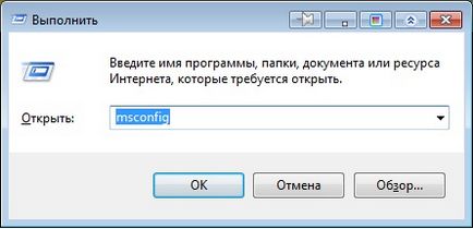 Tisztítás indítás - blog az ablakokhoz (Windows 7) Tisztítás indítás - blog az ablakokhoz