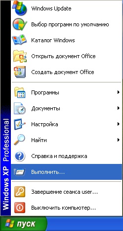 Tisztítás indítás - blog az ablakokhoz (Windows Vista Start fent) Tisztítás indítás - blog az ablakokhoz