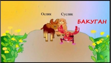 Donkey, hörcsög, Paukaa, Netlore Michael Yasnov, szamár, hörcsög Paukaa utolsó esélye, gyermek, csecsemő